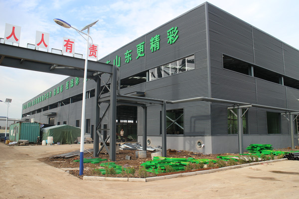 物化