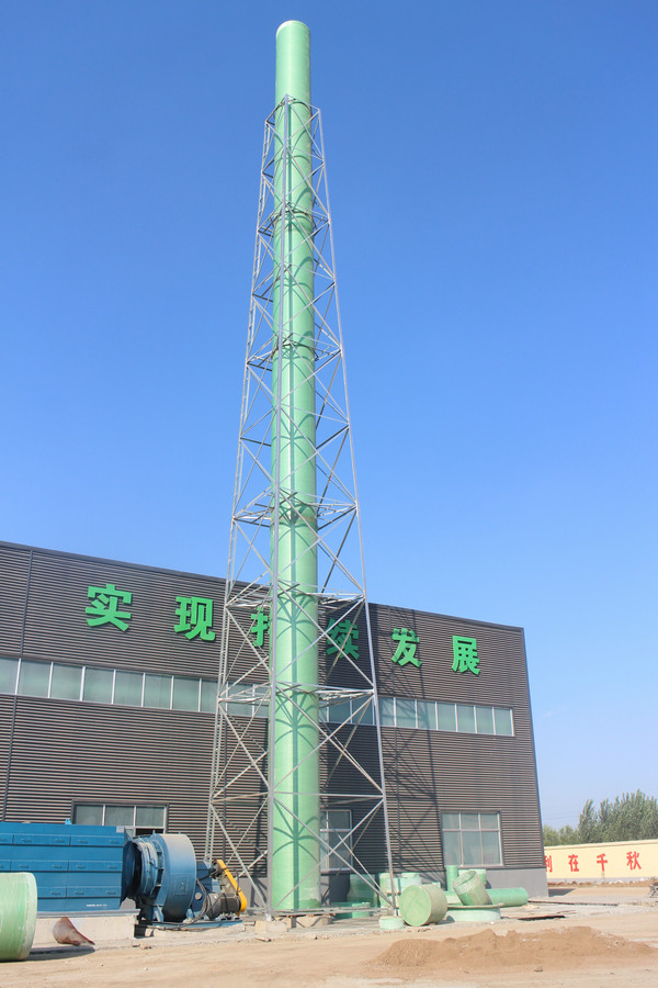 烟气处理